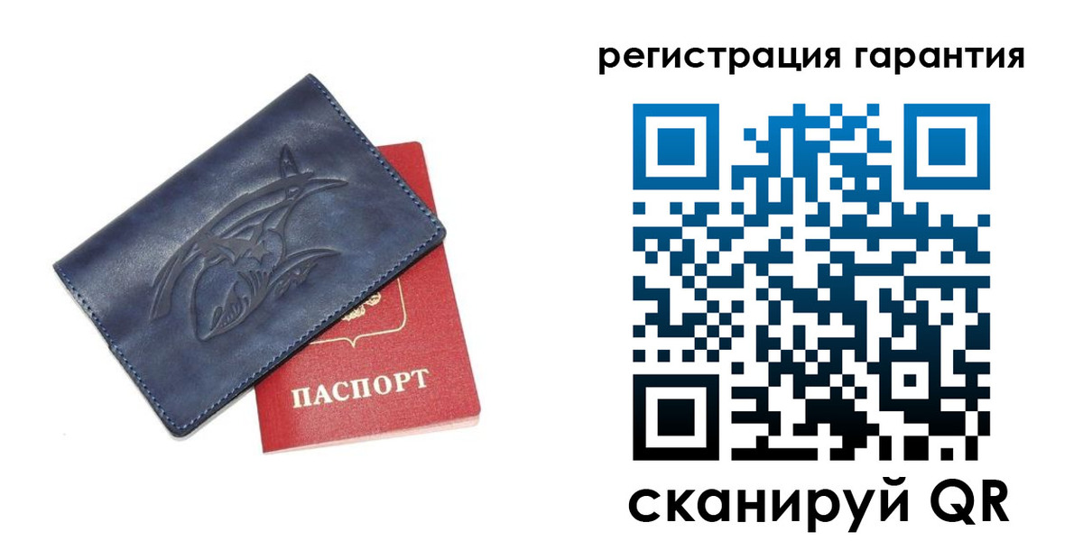 где прописаться в Приморском крае