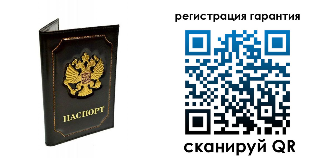 временная регистрация купить в Приморском крае